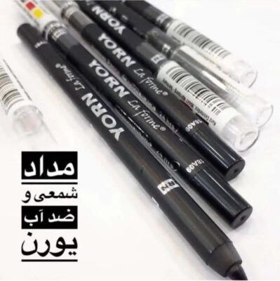 مداد مشکی چشم