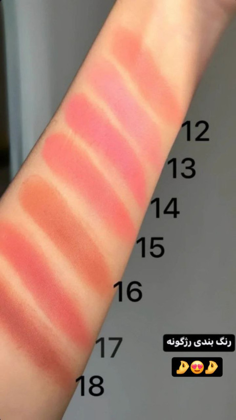 روژگونه مهرونا