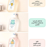 عطر بیکینی 👙