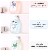 عطر بیکینی 👙