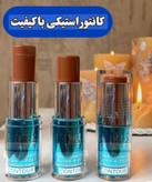 کانتور استیکی